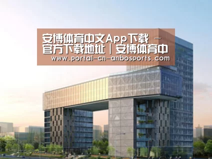 案例展示四(图1) 案例展示四(图1)