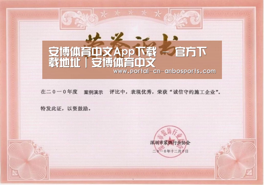 荣誉证书二