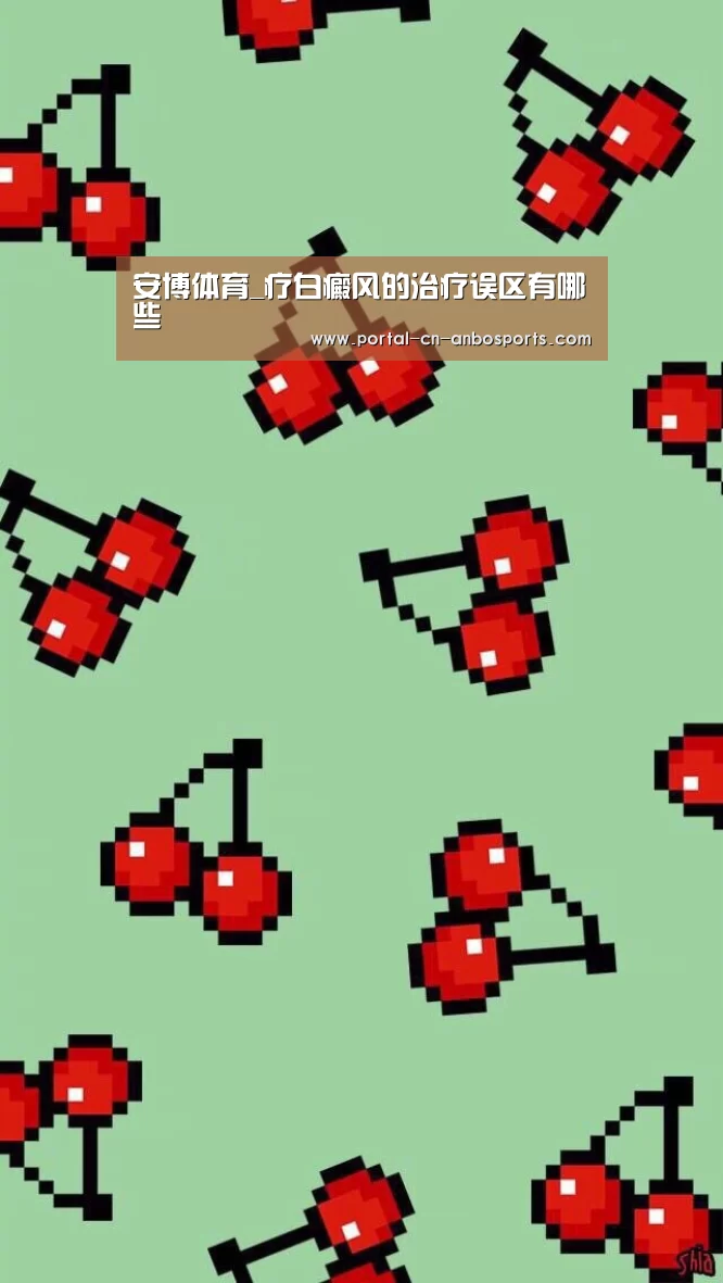 安博体育