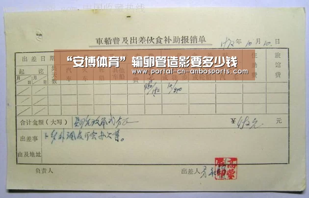 安博体育