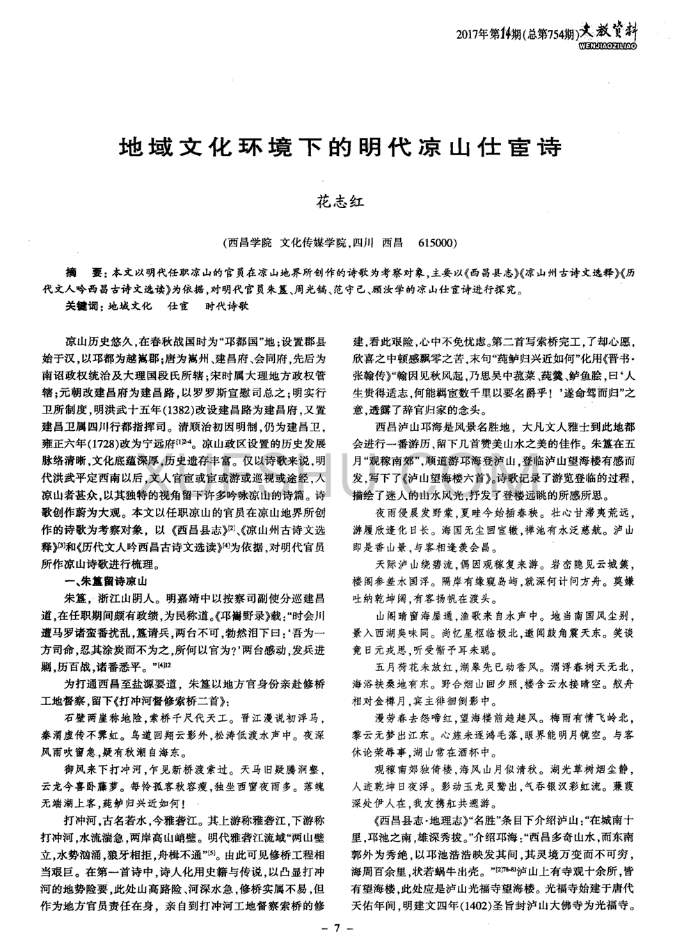 【安博体育】安信医学高分子夹板受患者喜爱(图3) 安博体育