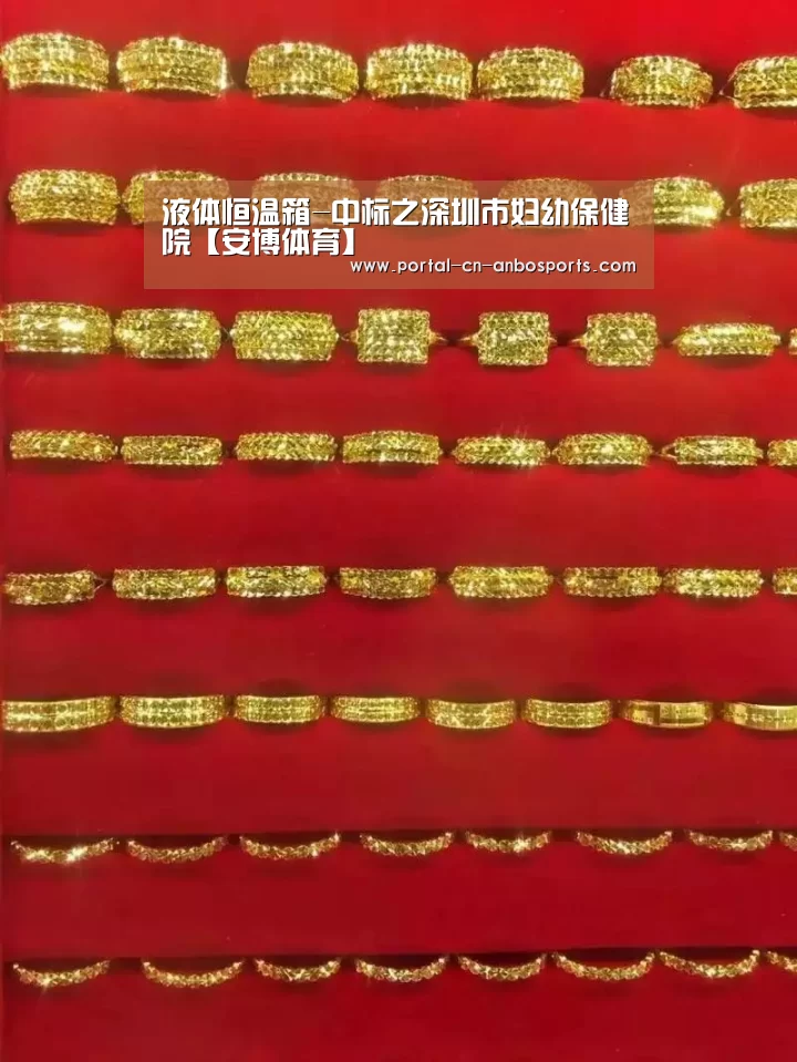 安博体育