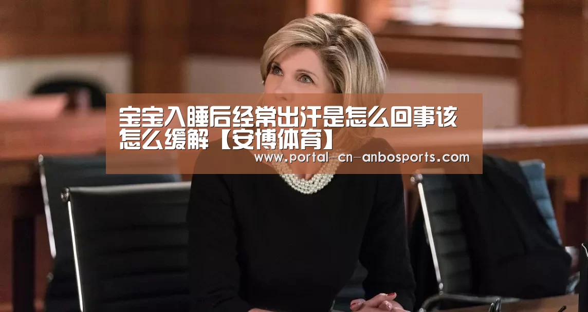 安博体育